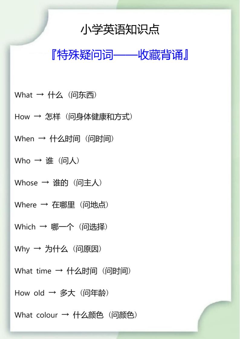 资料预览 第1页