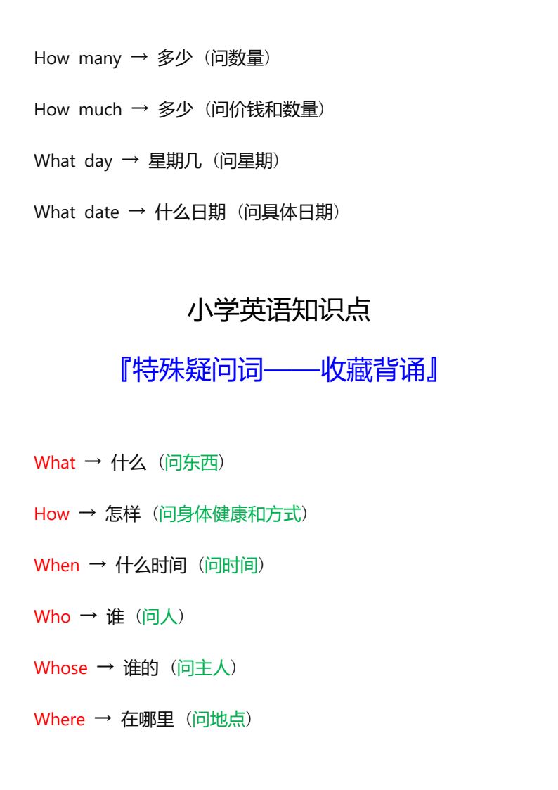 资料预览 第2页