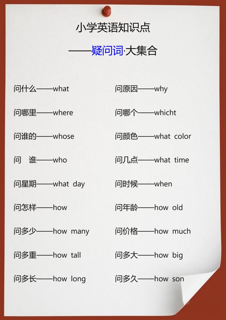 资料预览 第1页