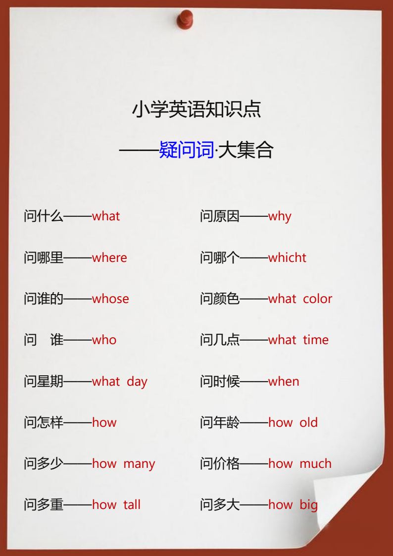 资料预览 第2页
