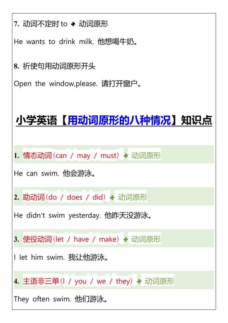 资料预览 第2页