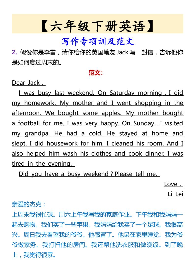 资料预览 第2页