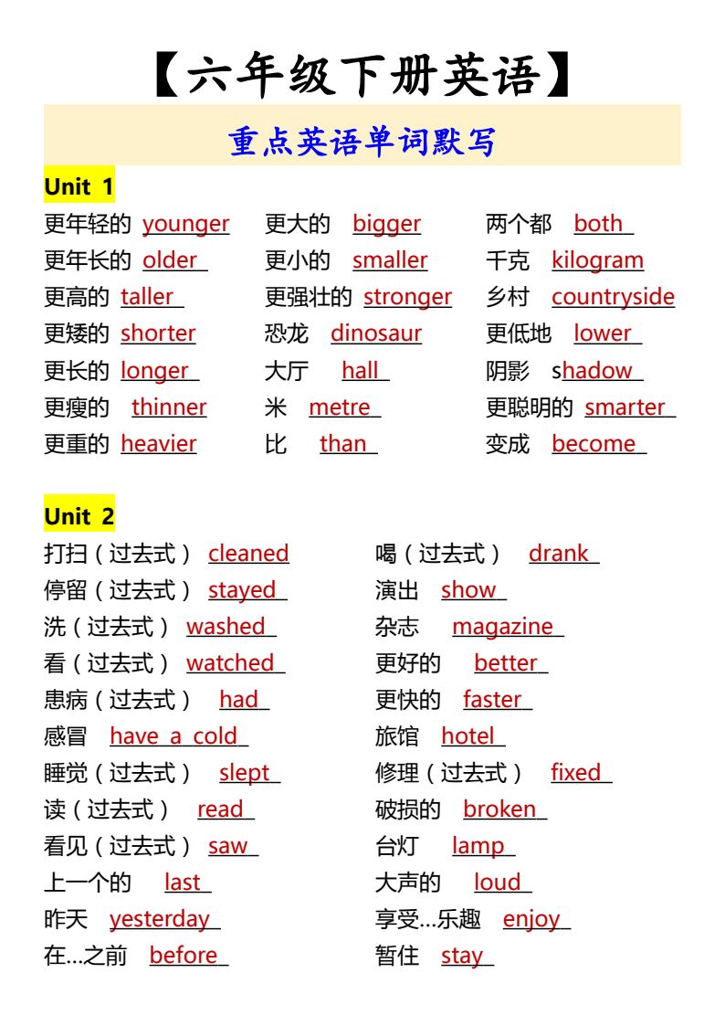 资料预览 第1页