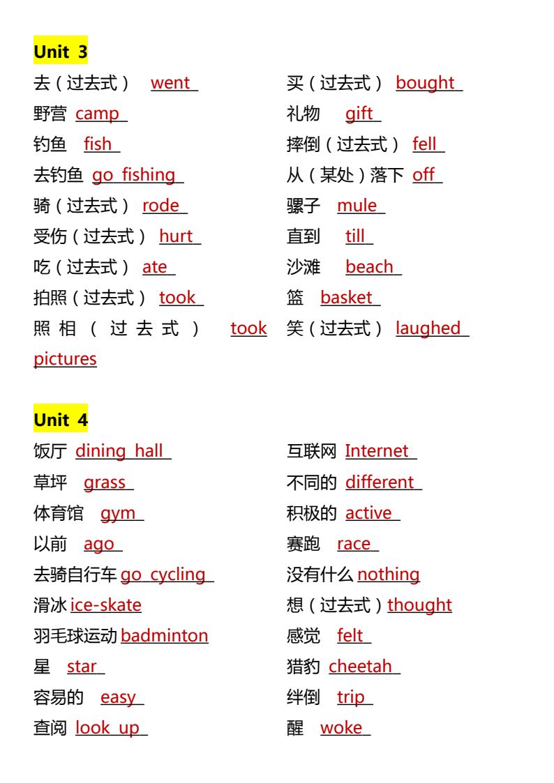 资料预览 第2页