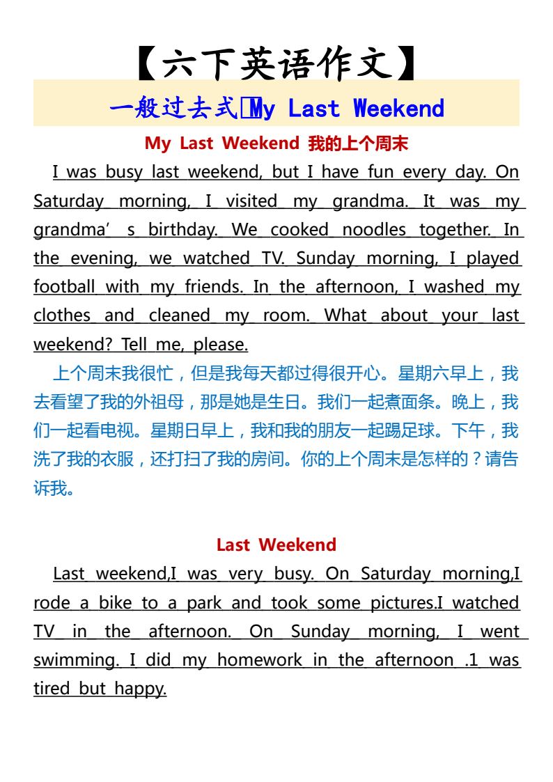 资料预览 第1页