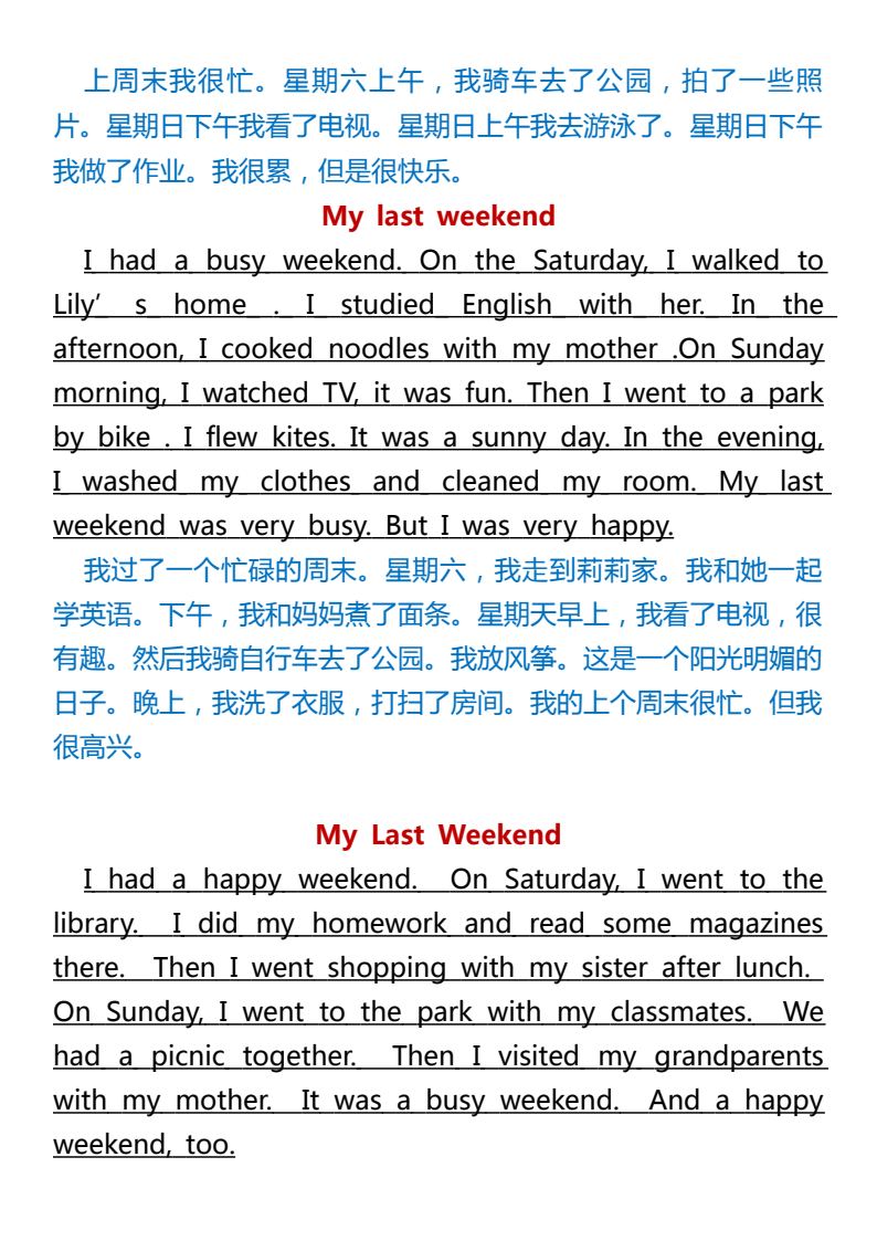 资料预览 第2页