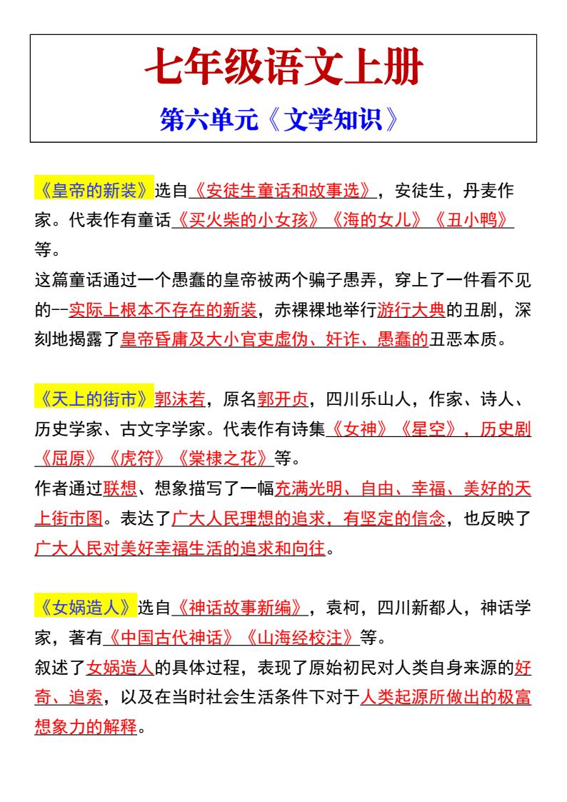 资料预览 第1页