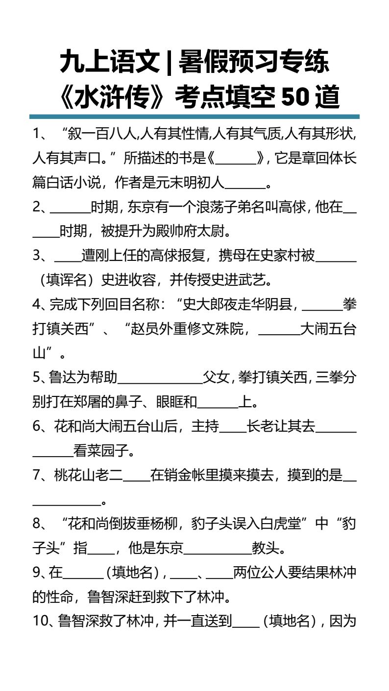 资料预览 第1页