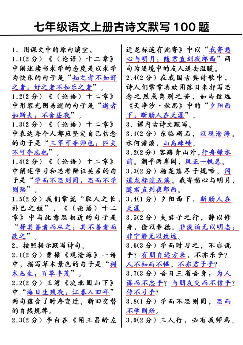 资料预览 第1页
