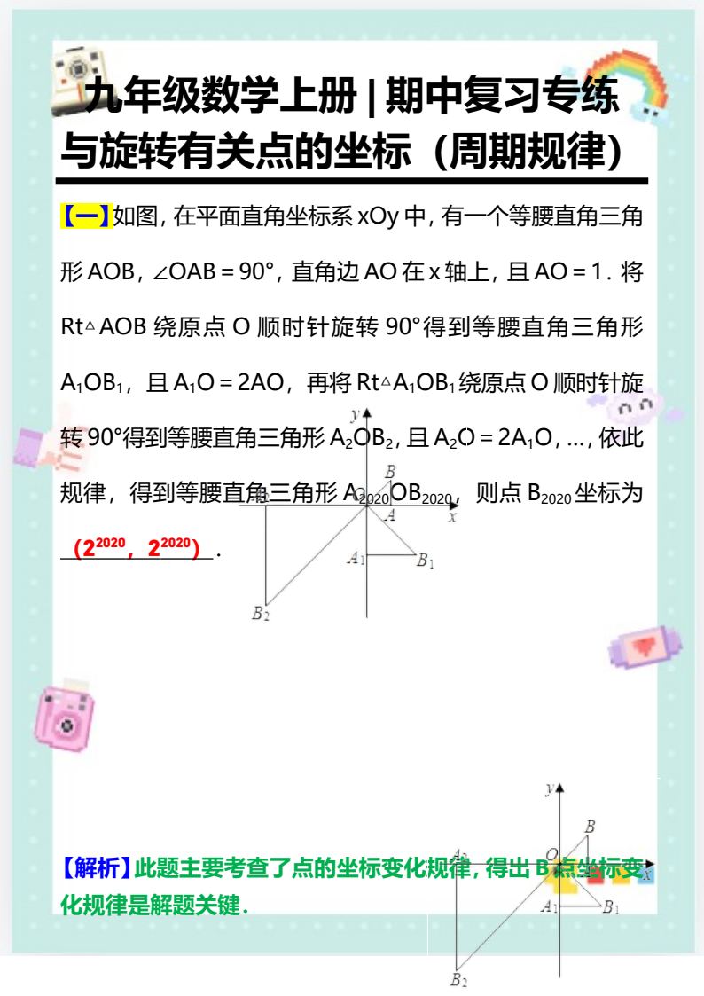 资料预览 第1页