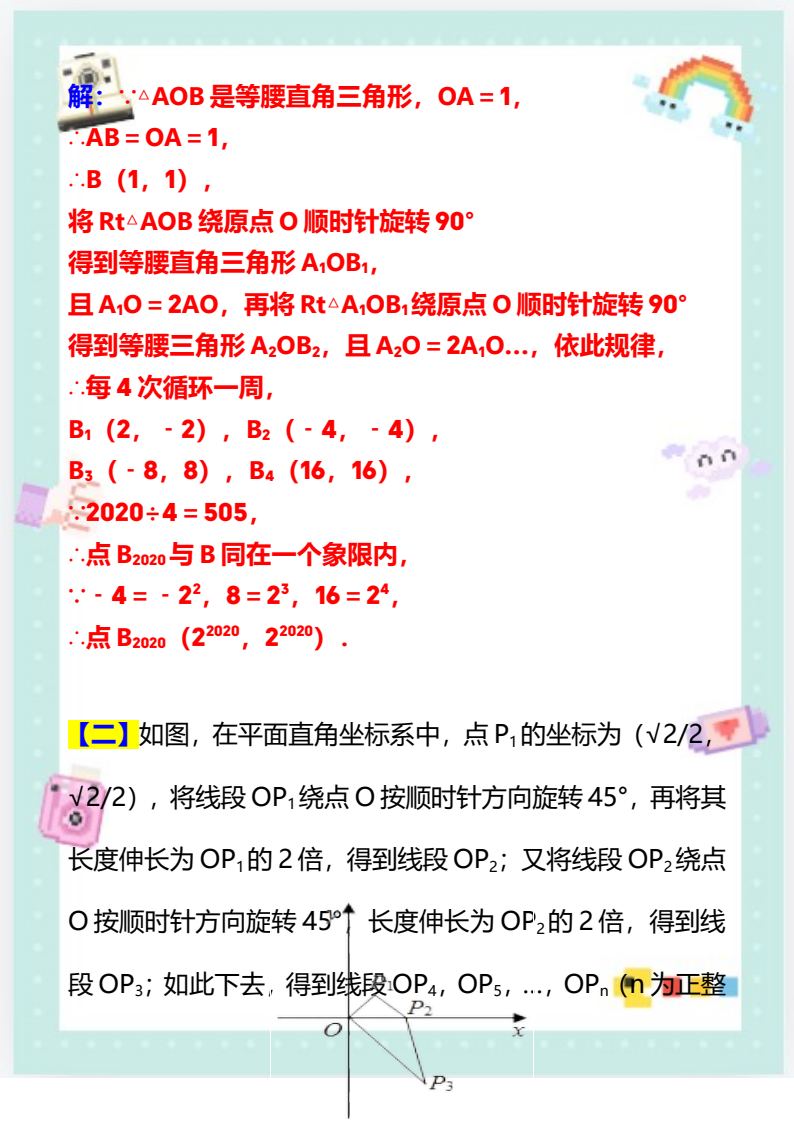 资料预览 第2页