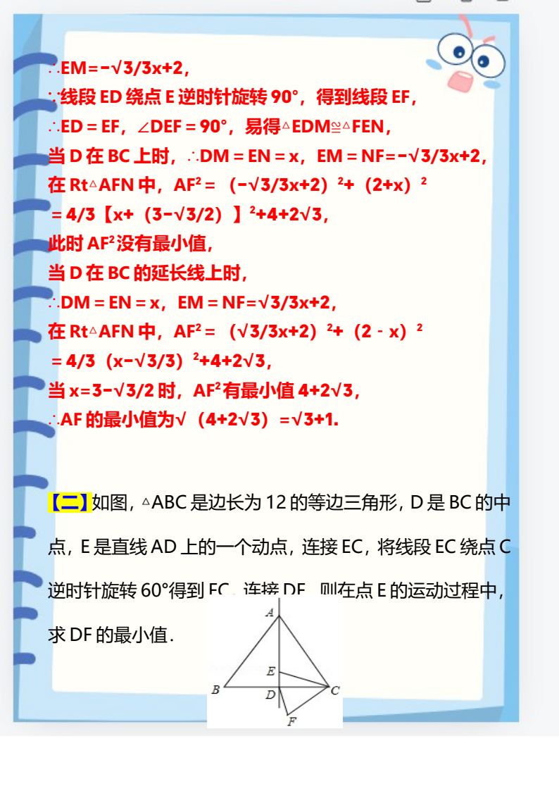 资料预览 第2页