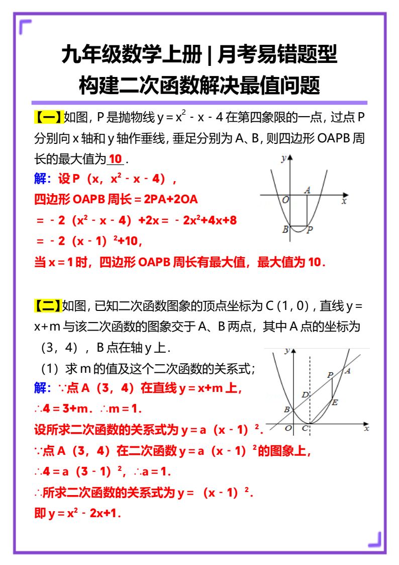 资料预览 第1页