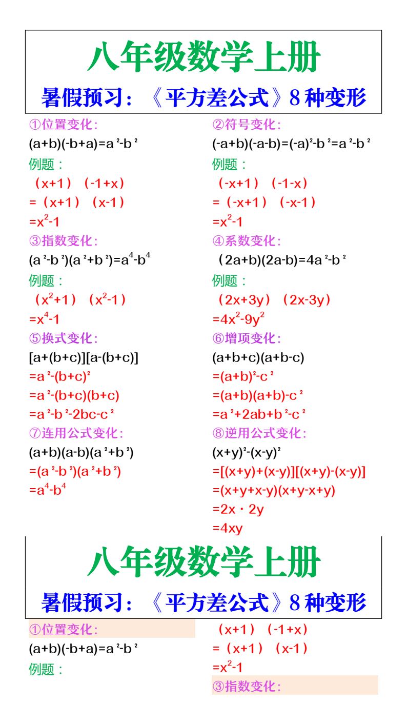 资料预览 第1页