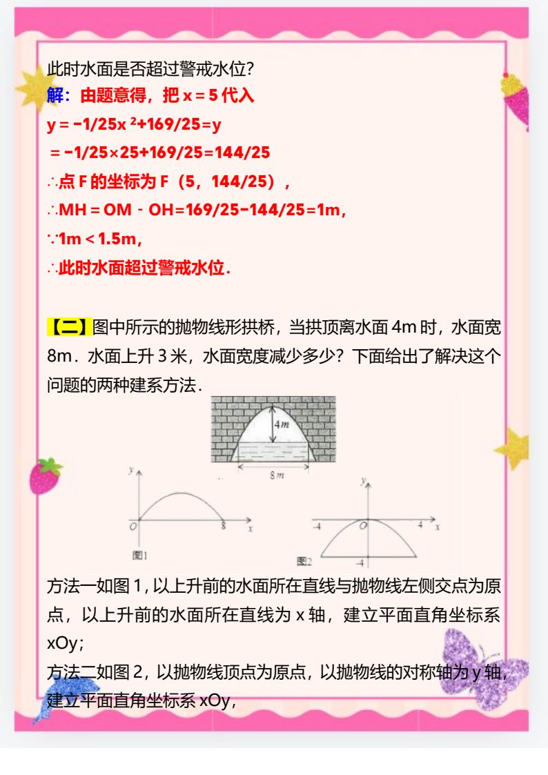 资料预览 第2页