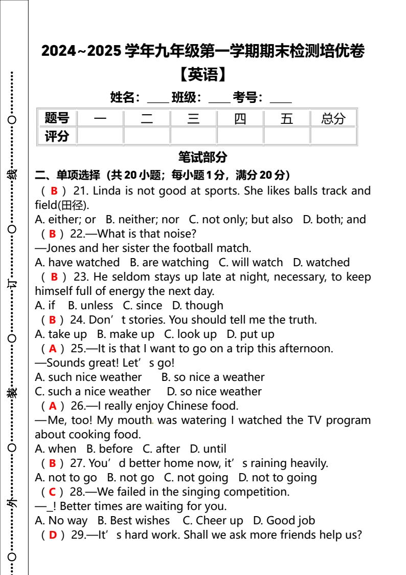 资料预览 第1页