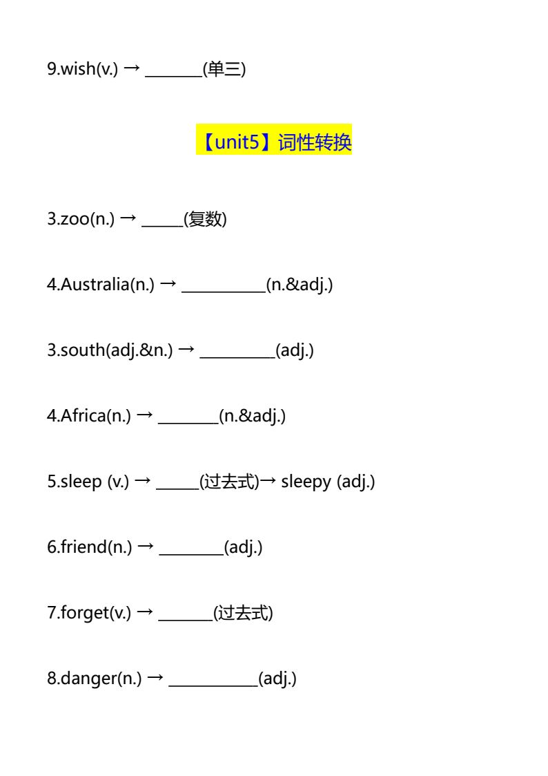 资料预览 第2页