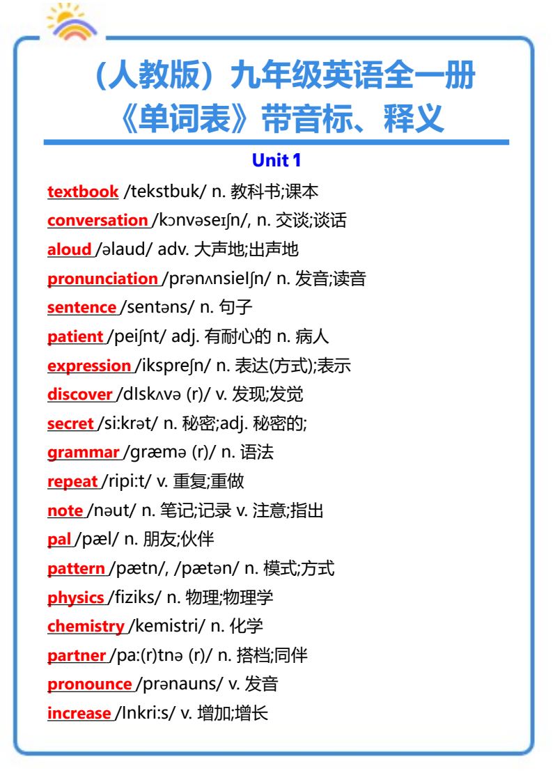 资料预览 第1页
