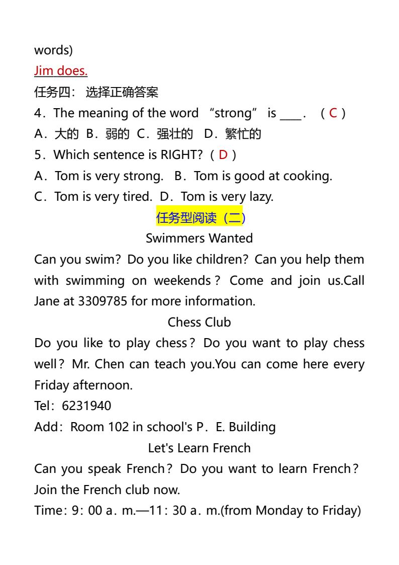 资料预览 第2页