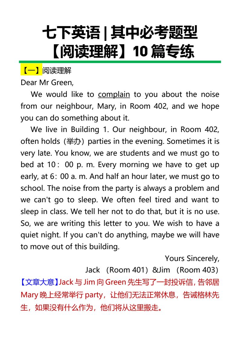 资料预览 第1页