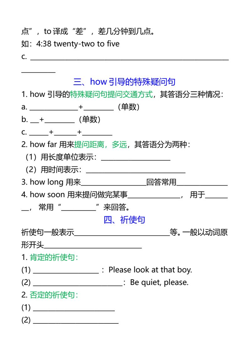 资料预览 第2页