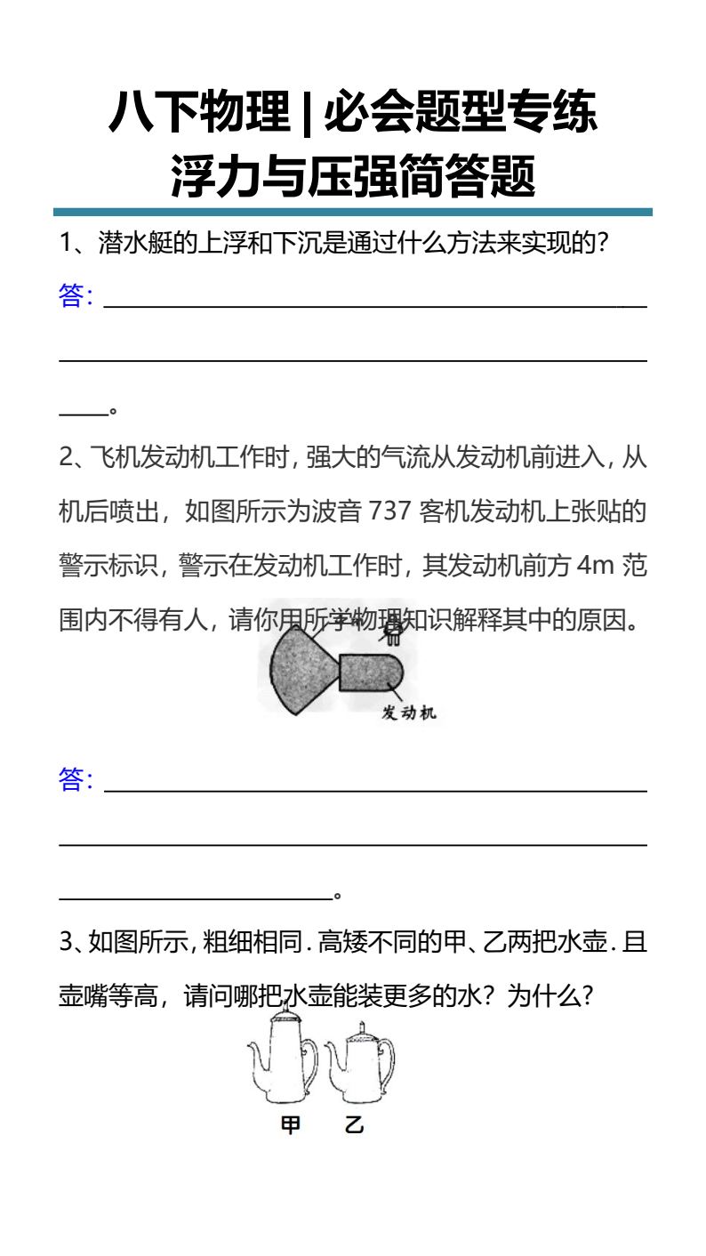 资料预览 第1页