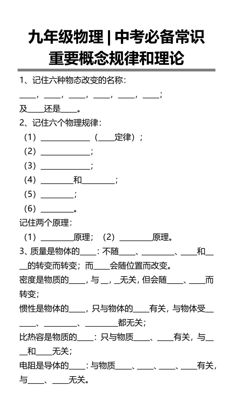 资料预览 第1页