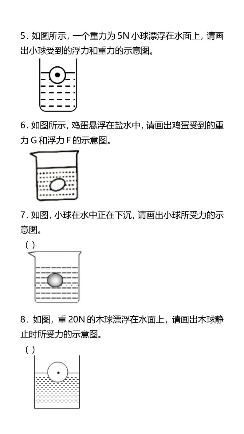 资料预览 第2页