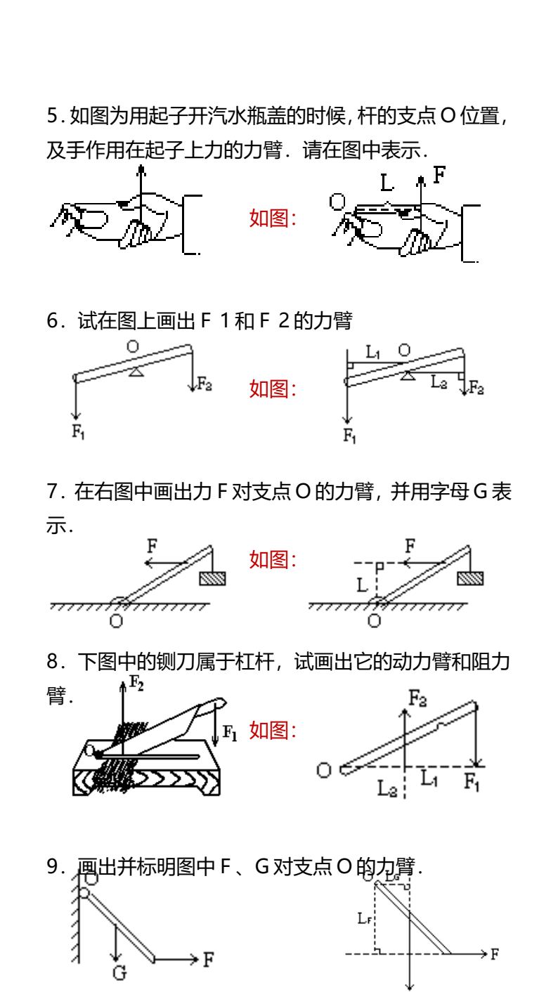 资料预览 第2页