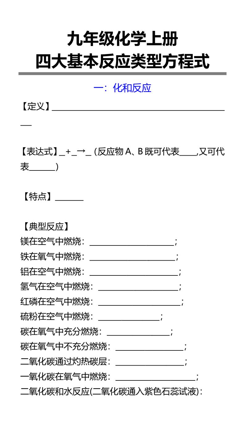 资料预览 第1页