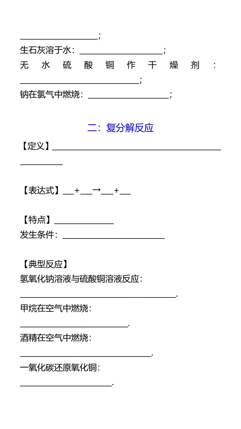 资料预览 第2页
