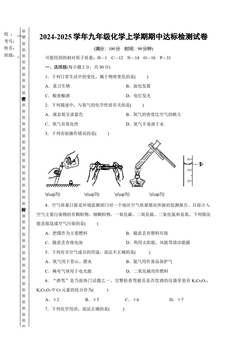 资料预览 第1页