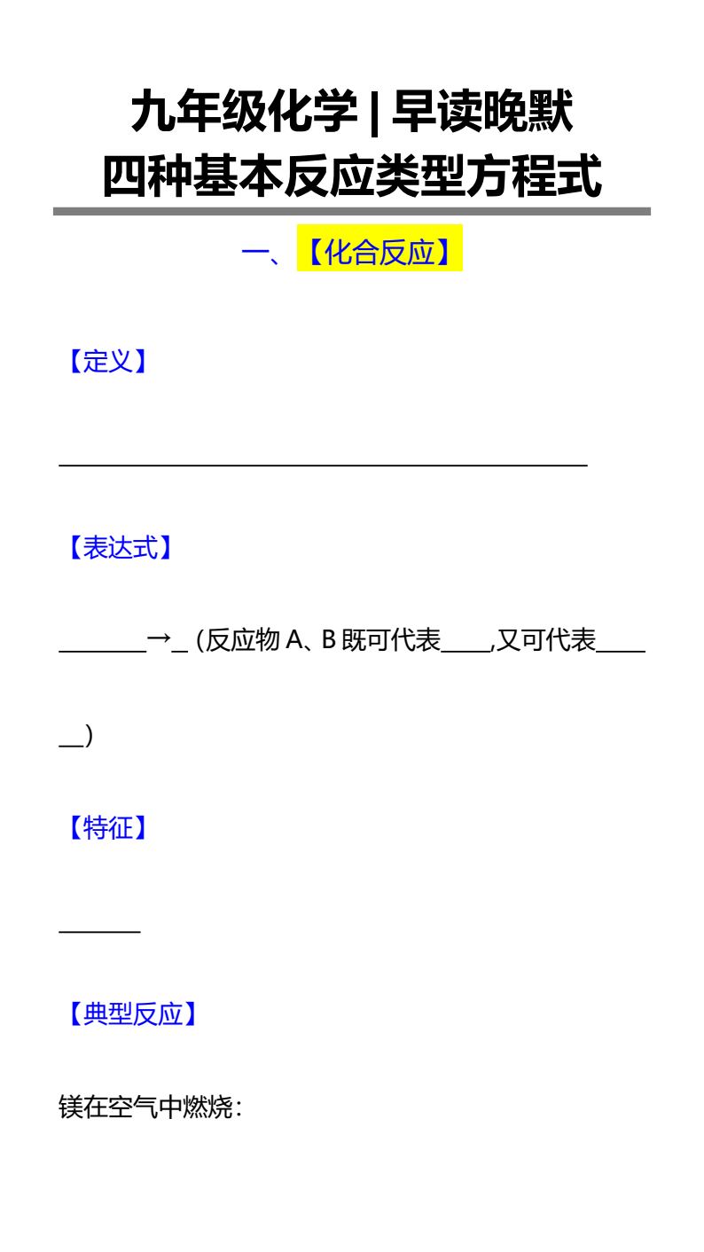 资料预览 第1页