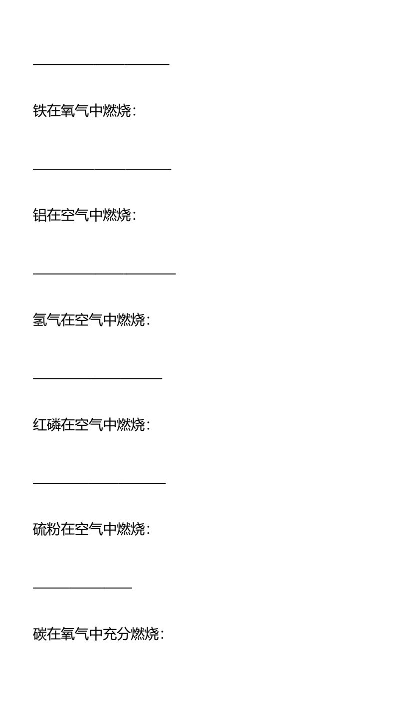 资料预览 第2页