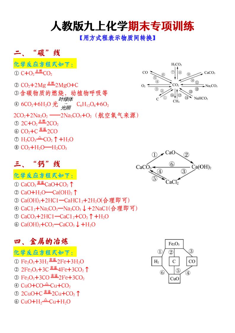 资料预览 第2页