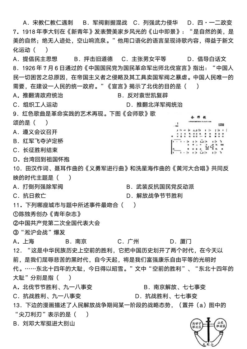 资料预览 第2页