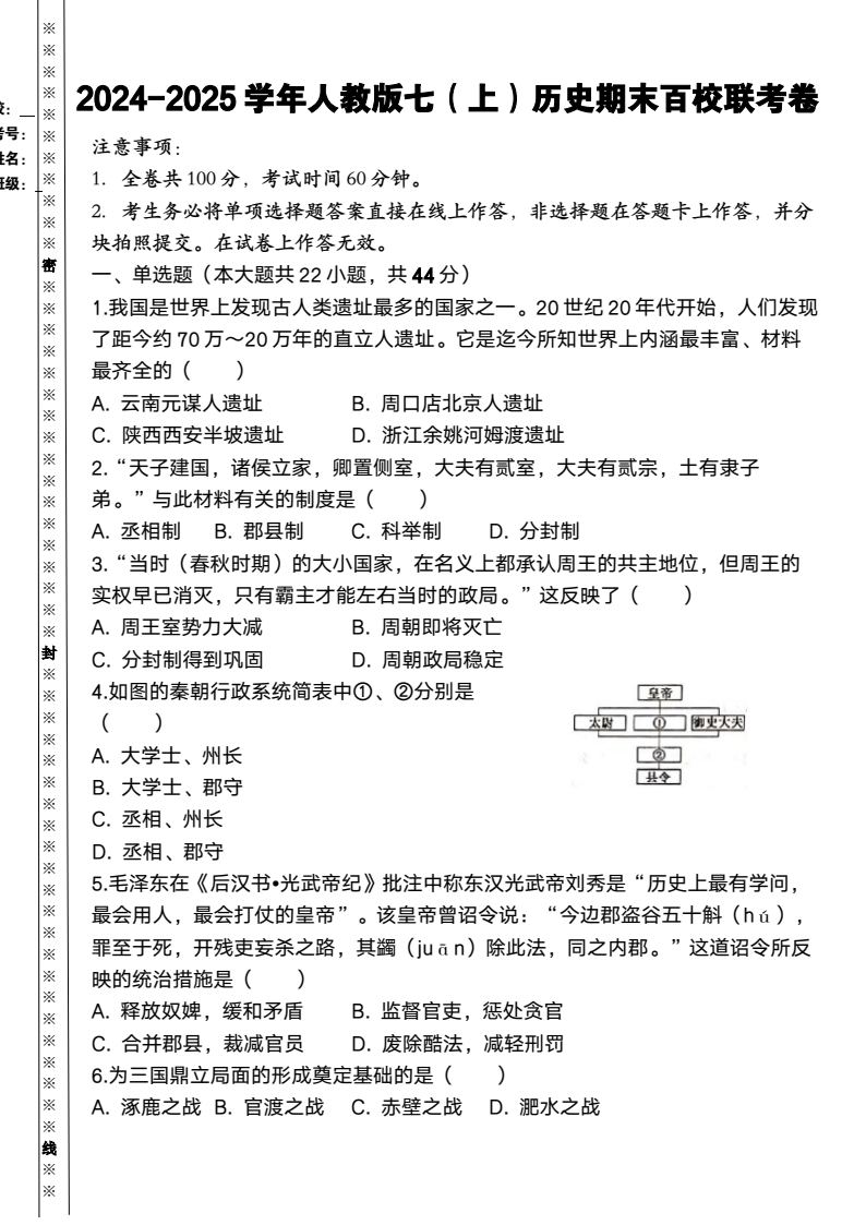资料预览 第1页