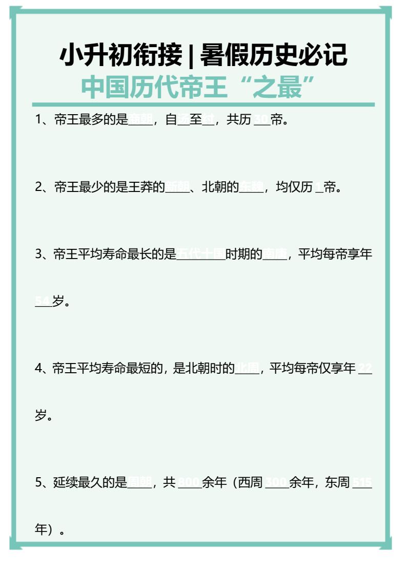 资料预览 第1页