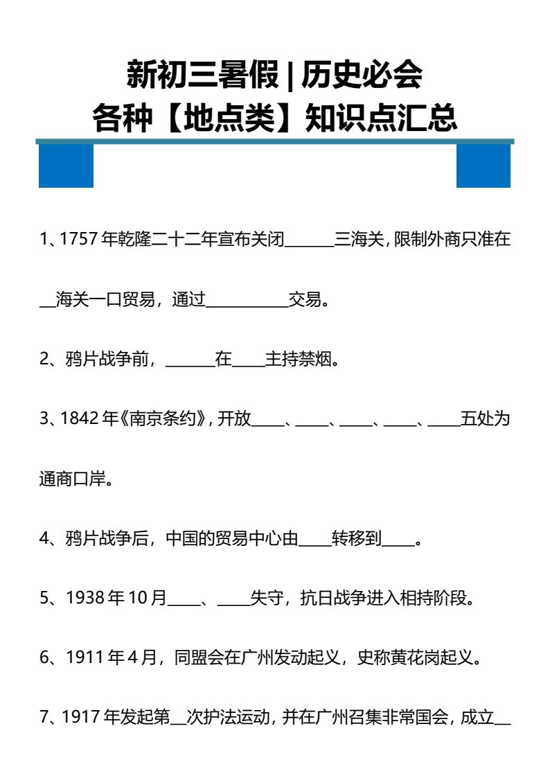 资料预览 第1页