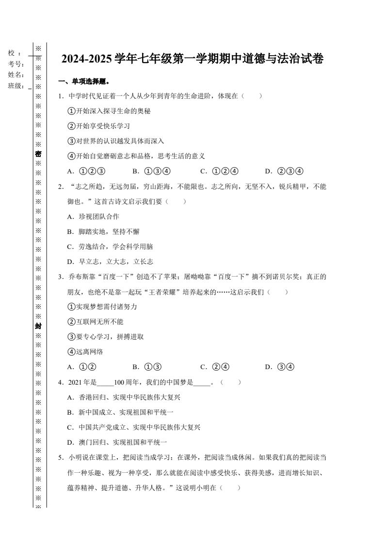 资料预览 第1页