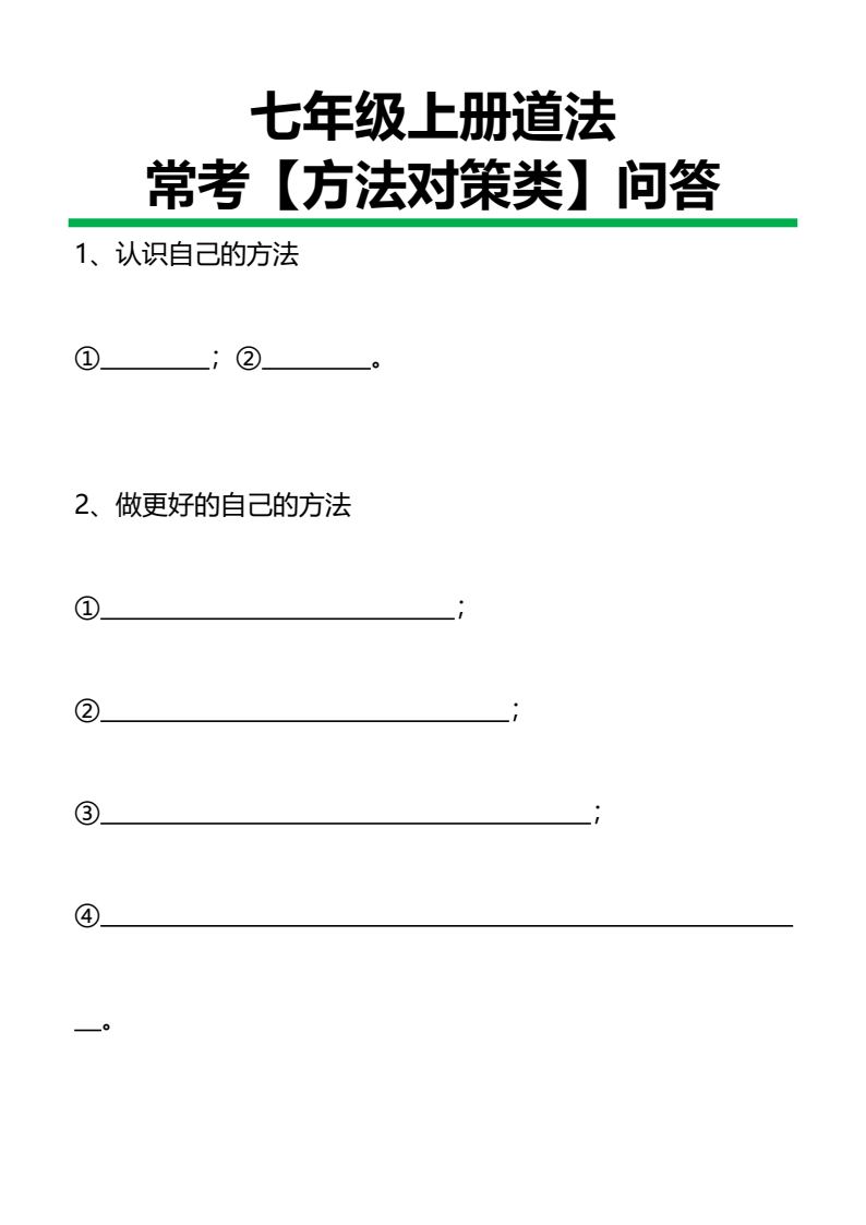 资料预览 第1页