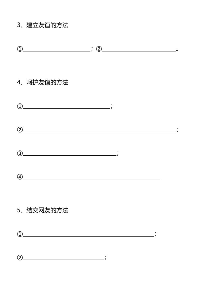 资料预览 第2页