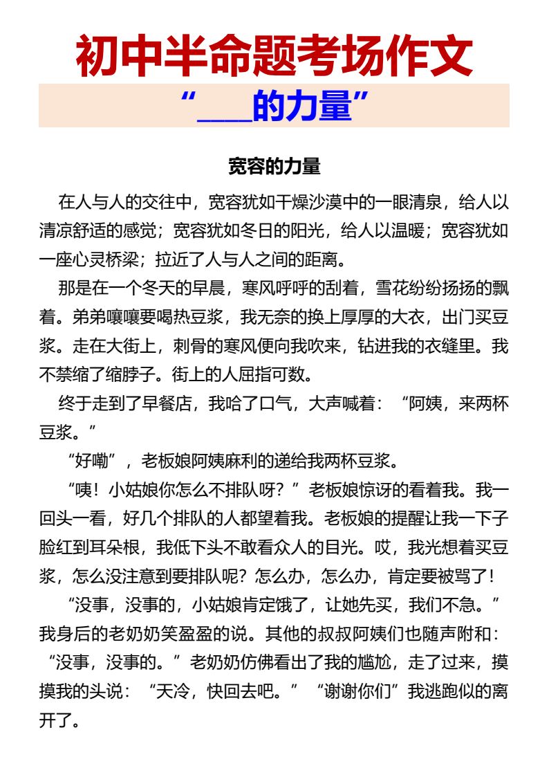 资料预览 第1页