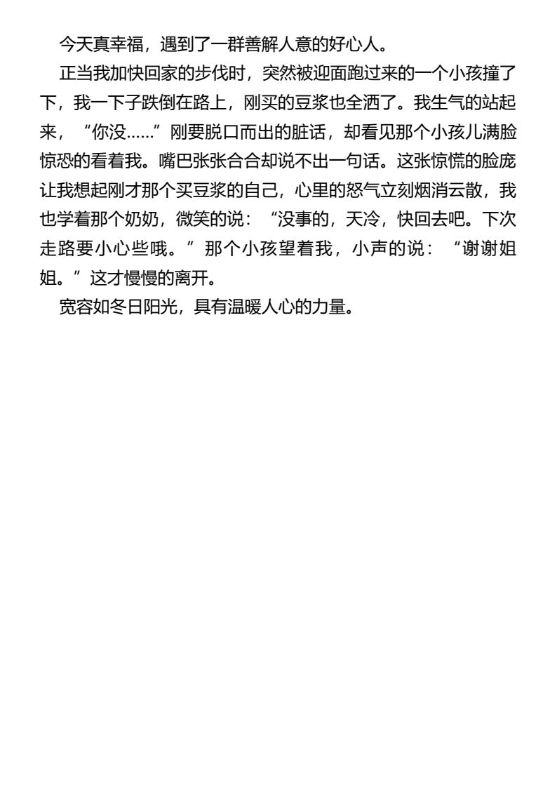 资料预览 第2页