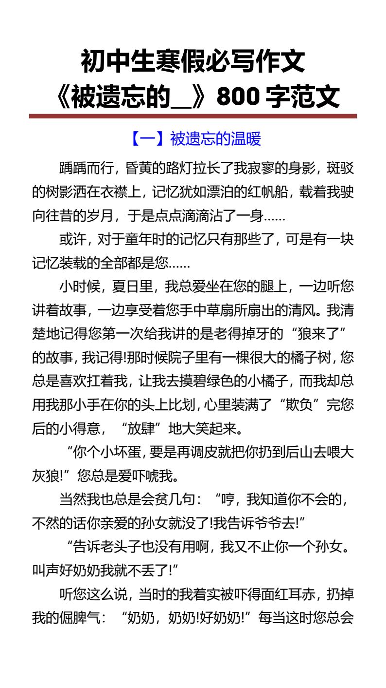 资料预览 第1页