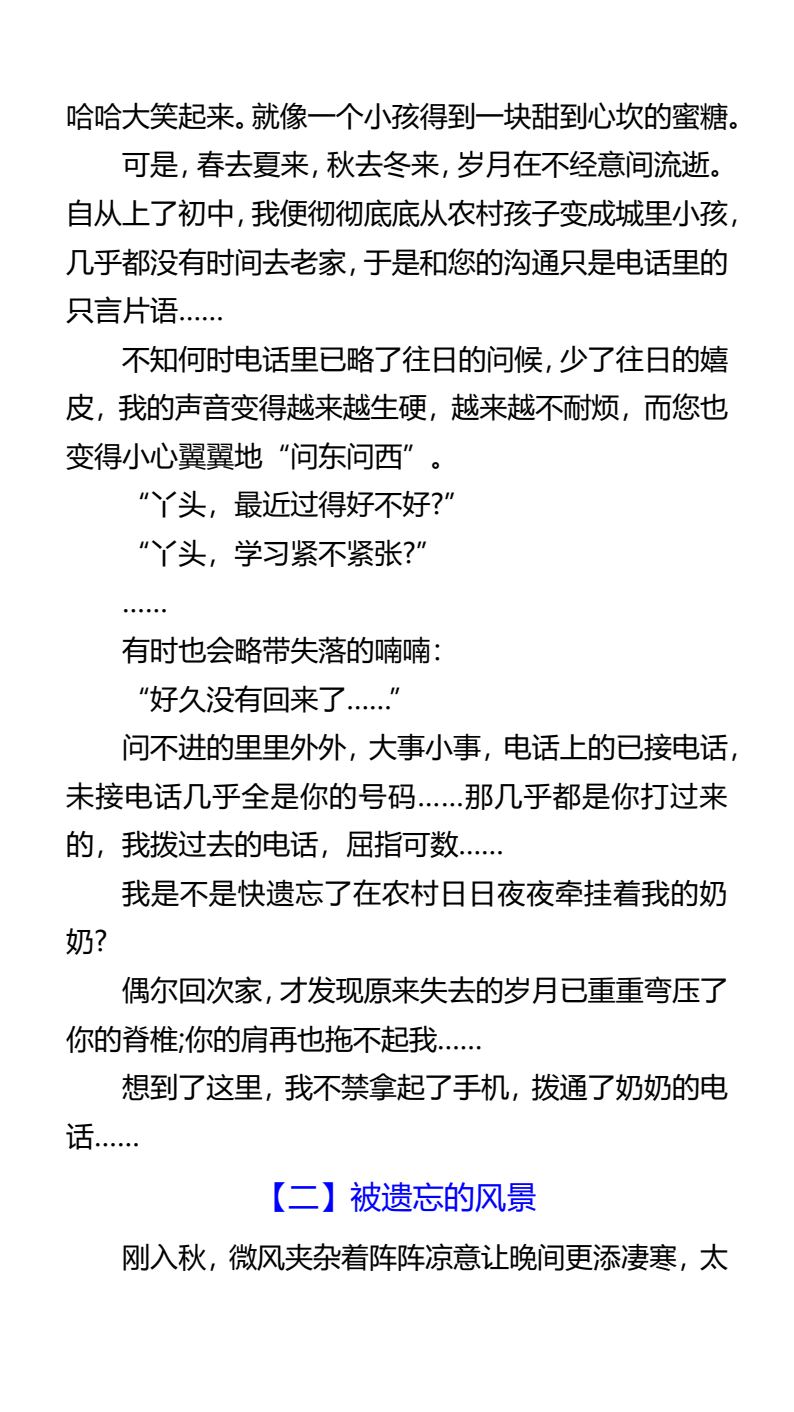 资料预览 第2页