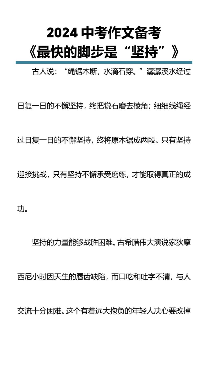 资料预览 第1页