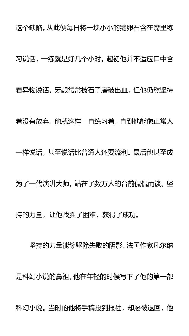 资料预览 第2页