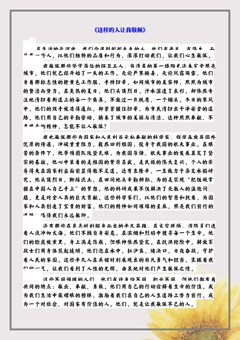 资料预览 第1页