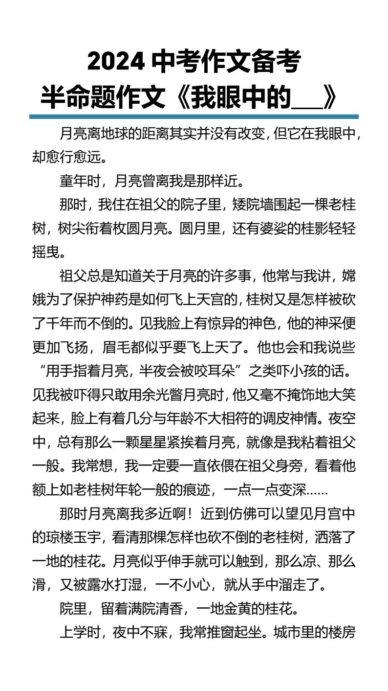 资料预览 第1页